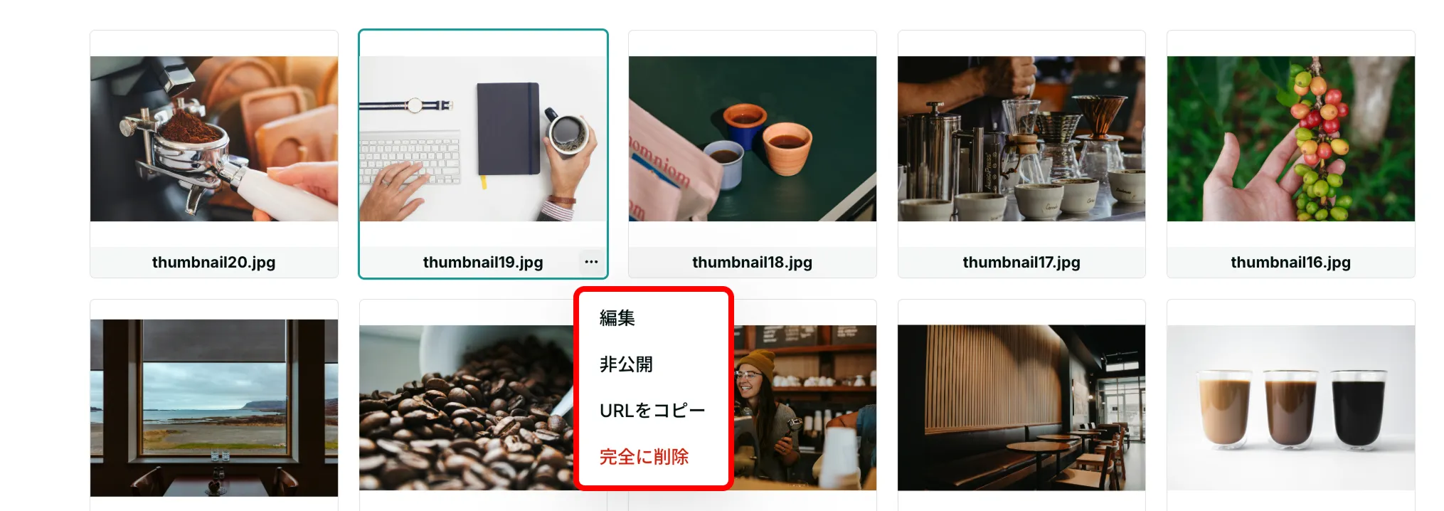 アセットの操作