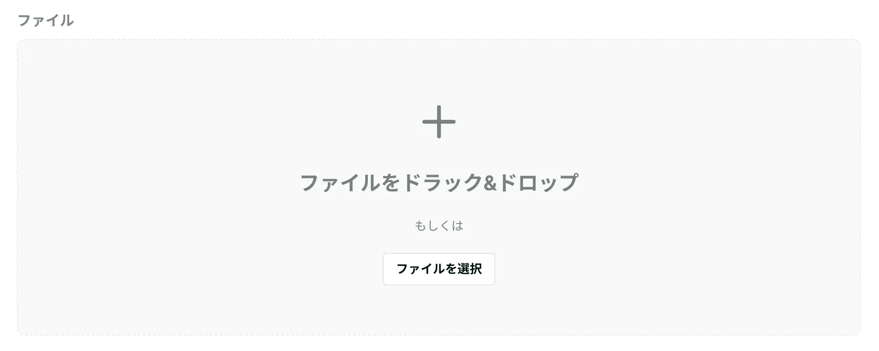 ファイルフィールド