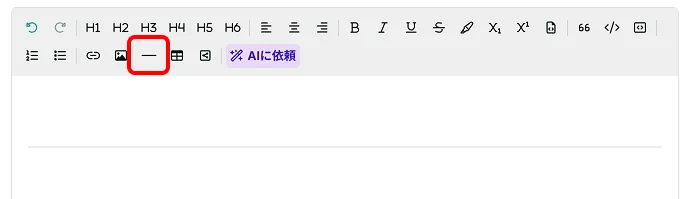 区切り線
