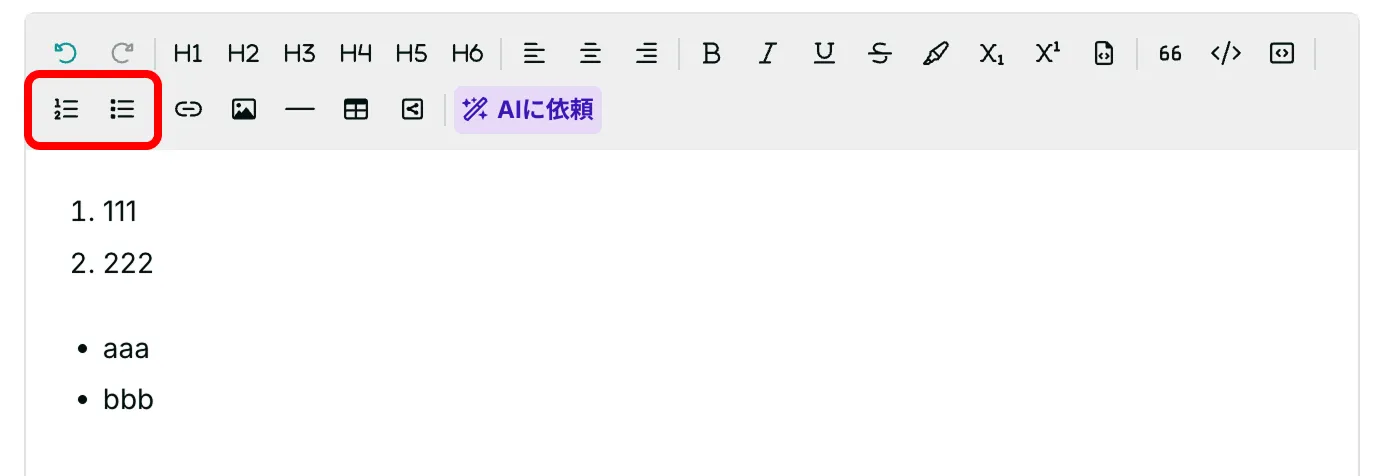 リスト